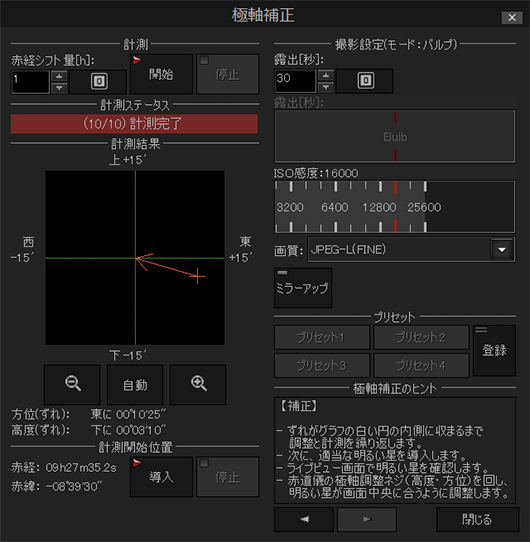 大赤字特価 ステラショット1.5 その他 - LITTLEHEROESDENTISTRY