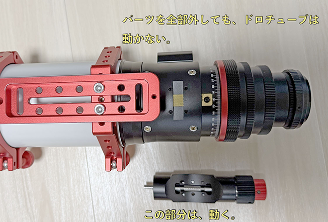 ウィリアムオプティクス社 RedCat 51Ⅲ of 貧相アブ衛門の嘆き ウィリアムオプティクス社 RedCat 51Ⅲ of 貧相アブ衛門の嘆き